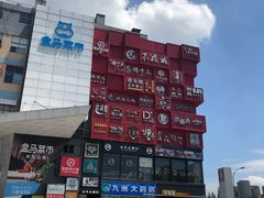 -海底捞火锅(铂澜大象城店)