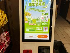 -新世纪超市(回龙路店)