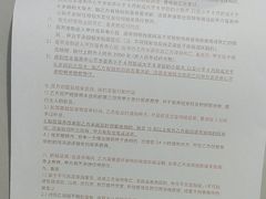 -宠物寄养训练学校