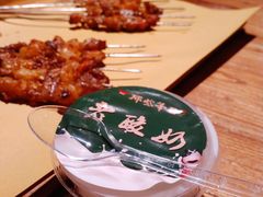 酸奶-那些年记忆烧烤