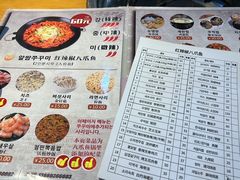 -红辣椒八爪鱼特色韩国料理专门店(远景路旗舰店)