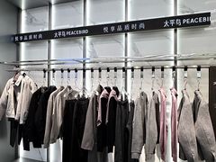 -义乌之心城市生活广场