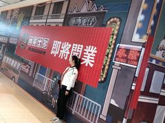 -食悦天美食广场(西安CityOn熙地港购物中心店)