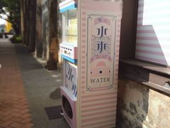 -驳二艺术特区
