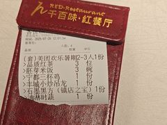 -千百味红餐厅·江西菜(绿地双子塔店)