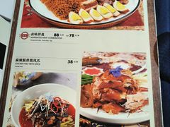 -伊带伊路新疆美食府(呼家楼店)