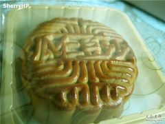 月饼-上海新锦江大酒店