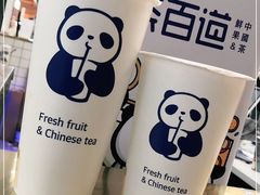 -茶百道(大卫城店)
