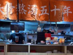 -味千拉面(淮安万达店)