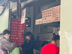 -蓉城西二道无名冒菜(西二道街店)