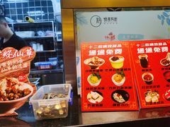 -锅哥有料老火锅(金港国际店)