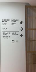 -和颜一美轻医美连锁