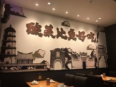 -太二酸菜鱼(福州泰禾店)