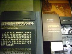 -侵华日军南京大屠杀遇难同胞纪念馆