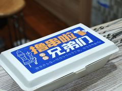 -御面馆(长乐路店)