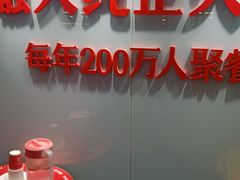 -川锅一号火锅(铜山万达店)