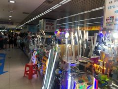 -华强电子世界(深圳二店)