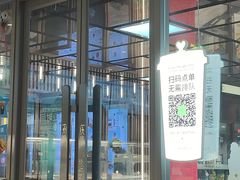 -奈雪的茶(中海环宇荟店)