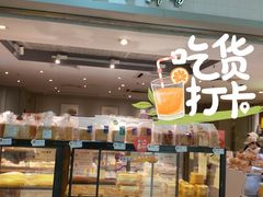 -BreadTalk面包新语·烘焙蛋糕(海珠丽影广场店)