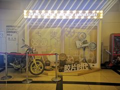 -大光明电影院(南京西路店)
