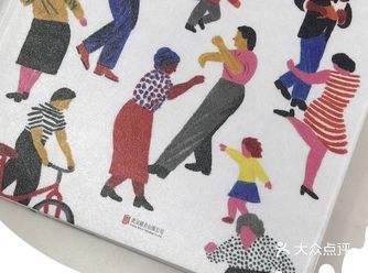 【魔都艺展地图】你想过怎样的一生？