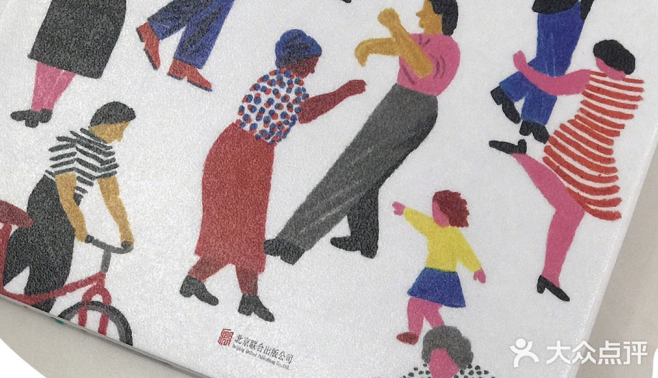 【魔都艺展地图】你想过怎样的一生？