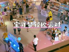 -天河城购物中心