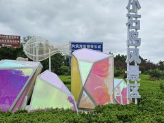 -小石岛景区
