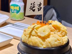 -金博士炭烤(延大总店)