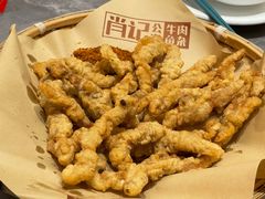-肖记公安牛肉鱼杂馆·省级非物质文化遗产(江汉路直营店)