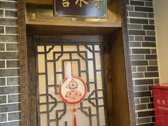 -西江美食舫·江西菜(健德桥店)