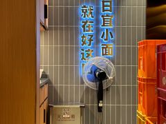 -好這口重庆小面(总店)