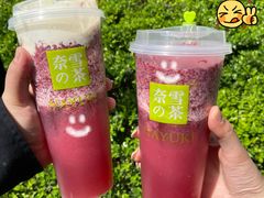 -奈雪的茶(正弘城PRO+店)