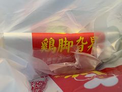 -鸡脚旮旯平江路店
