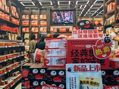 零售区-黑色经典臭豆腐·湖南特产(坡子街店)