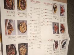 -老头儿油爆虾(星光一期店)