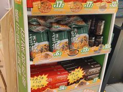 -豪客来牛排(成都锦江大融城店)