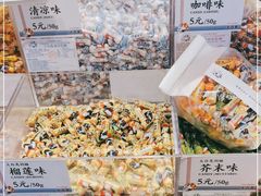 -大白兔奶糖(南锣鼓巷店)