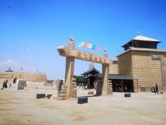 -镇北堡西部影城