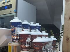 -一杯黔茶(西江千户苗寨古街店)