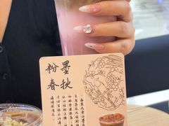 -鹊茶咖啡•新中式(深圳首店)