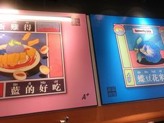 -Asianplus海蓝鸡饭