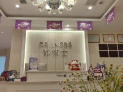 -静博士·养生养颜