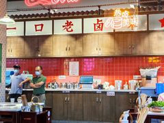 大堂-卤校长重庆火锅(国兴店)