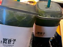 手打渣男绿-宽巷子成都火锅(南站店)