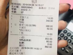 -凤城礼记鱼翅海鲜酒家(新马路总店)