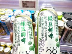-盒马鲜生(曜一城店)