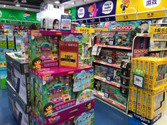 -TOYSRUS玩具反斗城(大连恒隆广场店)