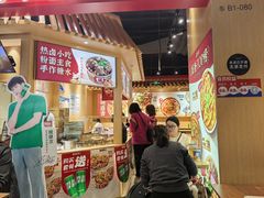 -盛香亭热卤(欢乐港湾店)