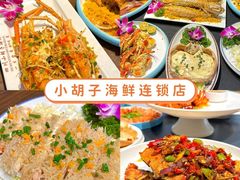-椰梦长廊